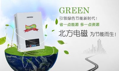 電磁鍋爐風靡三晉大地，引領山西冬季綠色采暖新風尚